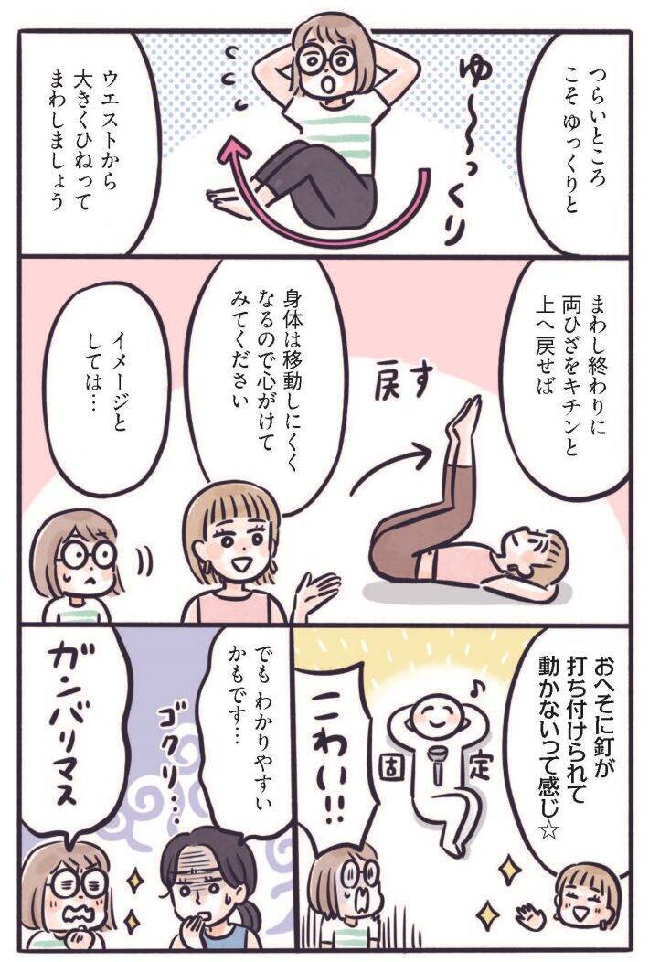 お尻がキュッ、お腹はペタンコ…3児のママが実践する、寝たままでもできる“ゆるトレ”／2025 人気記事top5