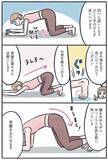 「お尻がキュッ、お腹はペタンコ…3児のママが実践する、寝たままでもできる“ゆるトレ”／2025 人気記事top5」の画像43