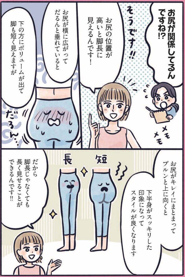 お尻がキュッ、お腹はペタンコ…3児のママが実践する、寝たままでもできる“ゆるトレ”／2025 人気記事top5