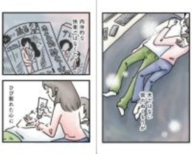 「心の不倫は罪ですか？」冷えきった家庭の43歳主婦が、妻子ある男性と…“心の救い”はキレイごとか？＜漫画＞