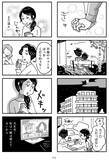 「「心の不倫は罪ですか？」冷えきった家庭の43歳主婦が、妻子ある男性と…“心の救い”はキレイごとか？＜漫画＞」の画像24