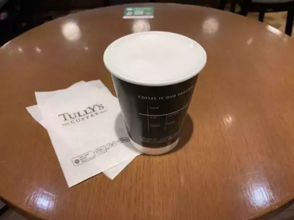 「スタバ・コメダ・タリーズ「ホットミルク」飲み比べ！1番“濃くて”満足度が高いのは…」の画像