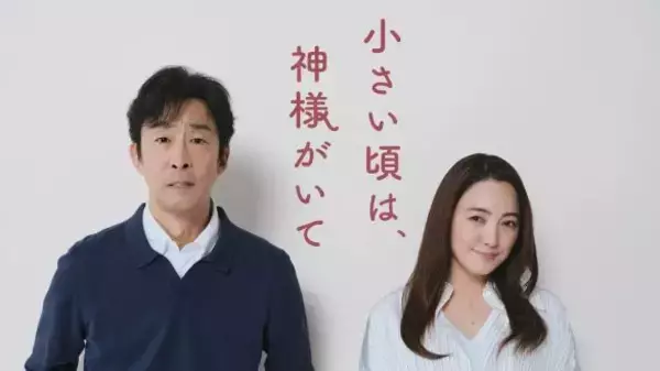 「秋ドラマ名作ベスト5。最もバズった「じゃあつく」も素晴らしかったけど、圧倒的No.1ドラマは」の画像