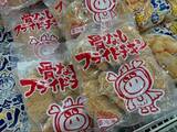 「激安スーパー「ロピア」の“コスパ最強な冷凍食品”を3つ厳選！たこ焼1kgの値段にびっくり」の画像6