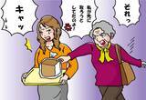「人気のパン屋で、“限定食パン”の横取りを目撃！ 思わず声をかけたら…“協力者”が現れて予想外の展開に」の画像2