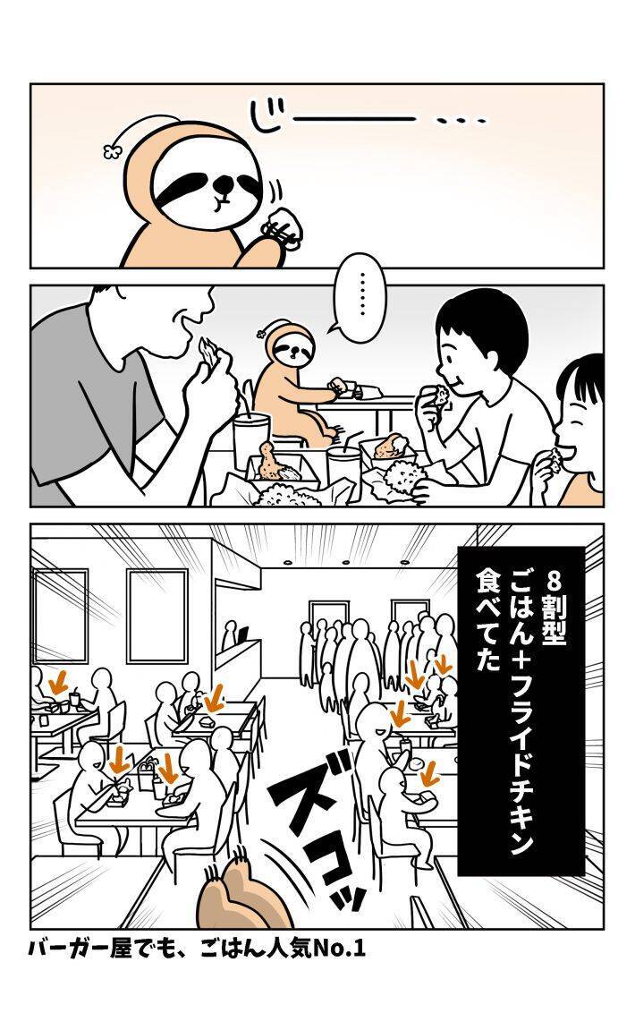茶トラ猫は「黄色猫」!? バリ島在住14年で驚いた日本との違い。物価も急上昇、マルボロは4倍、生活費は月3万→17万円に＜漫画＞