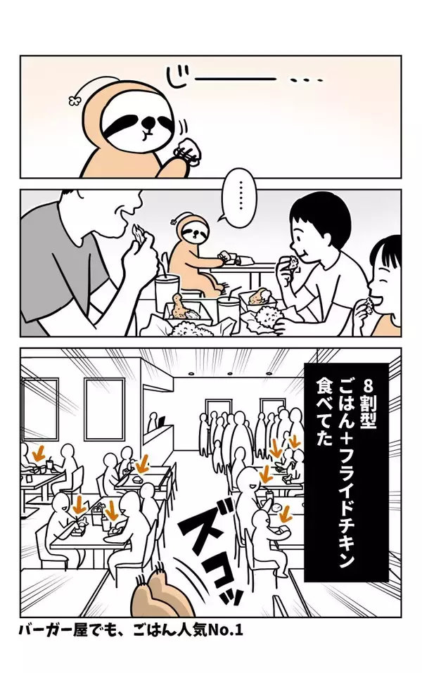 「茶トラ猫は「黄色猫」!? バリ島在住14年で驚いた日本との違い。物価も急上昇、マルボロは4倍、生活費は月3万→17万円に＜漫画＞」の画像