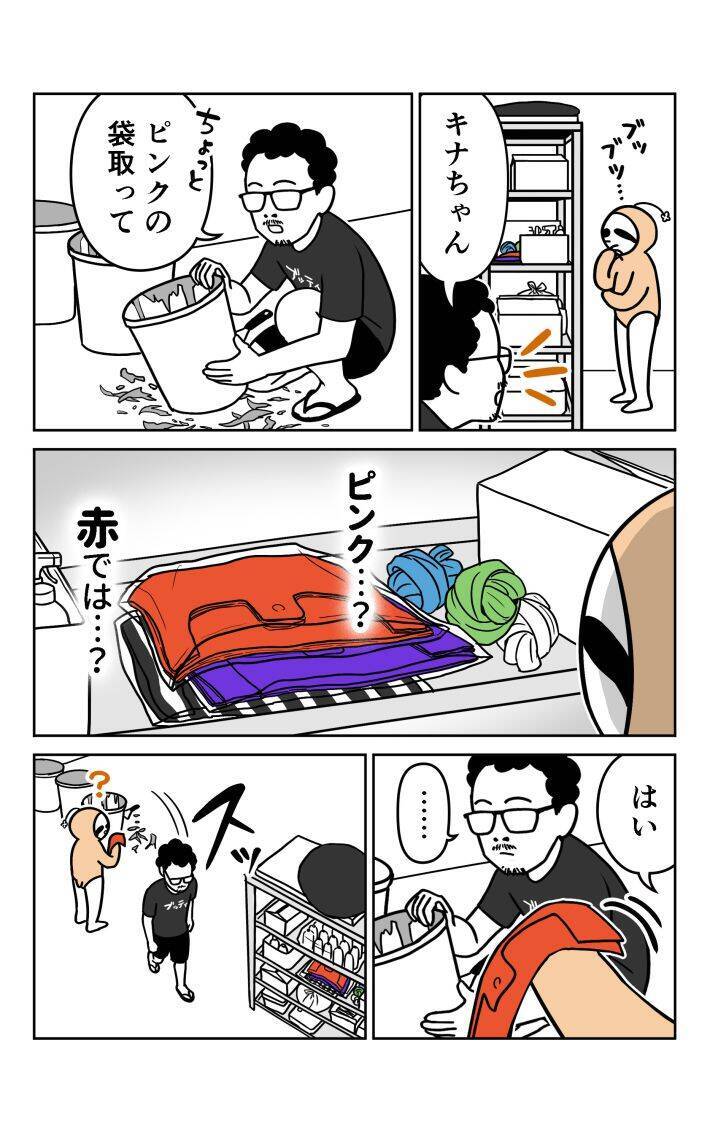 茶トラ猫は「黄色猫」!? バリ島在住14年で驚いた日本との違い。物価も急上昇、マルボロは4倍、生活費は月3万→17万円に＜漫画＞