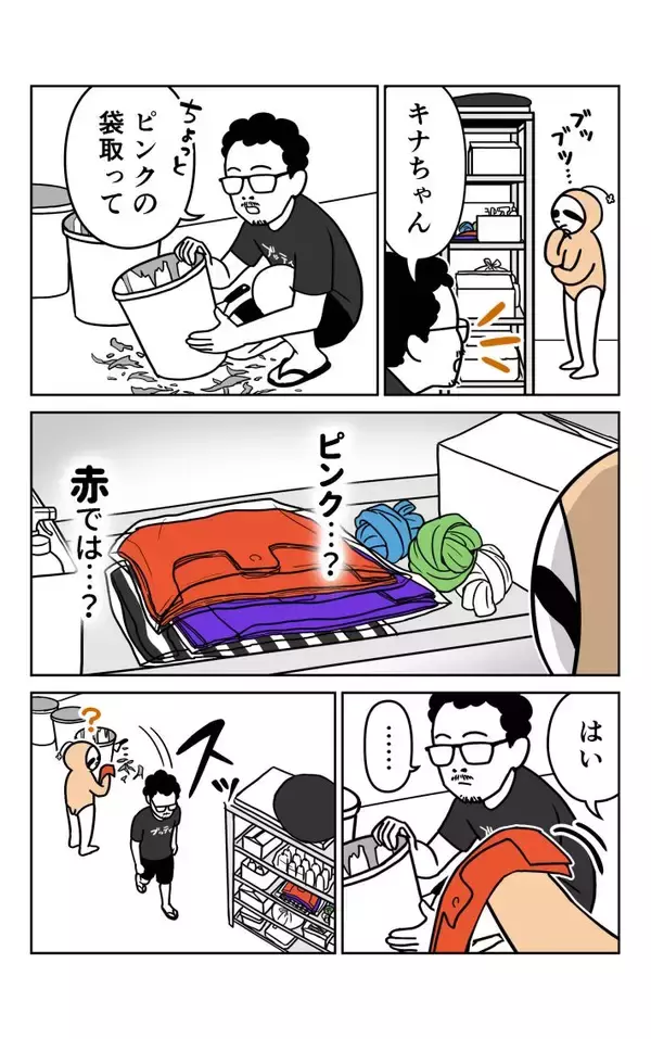 「茶トラ猫は「黄色猫」!? バリ島在住14年で驚いた日本との違い。物価も急上昇、マルボロは4倍、生活費は月3万→17万円に＜漫画＞」の画像