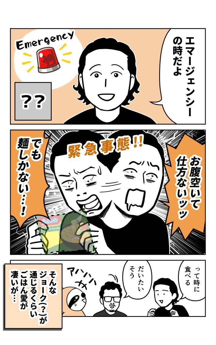 茶トラ猫は「黄色猫」!? バリ島在住14年で驚いた日本との違い。物価も急上昇、マルボロは4倍、生活費は月3万→17万円に＜漫画＞