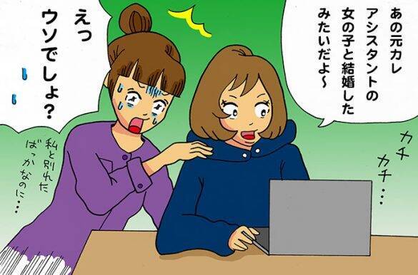 ショック、破局2ヶ月後に元彼が結婚！相手を見てガックリ…／恋愛人気記事BEST