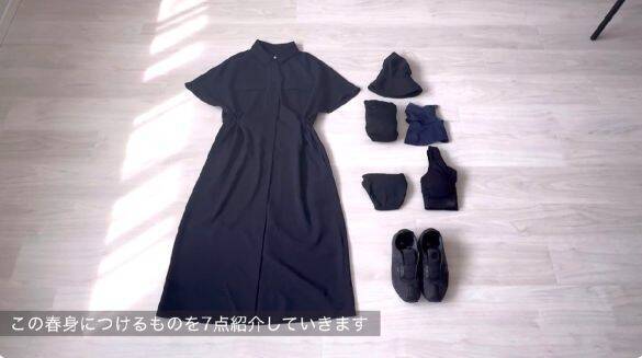 服はたった1枚、家事は1日37分だけ！2児のママがやめた家事、捨てた物にビックリ