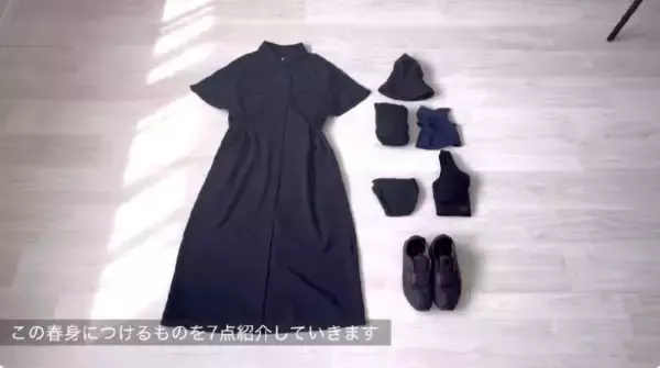 「服はたった1枚、家事は1日37分だけ！2児のママがやめた家事、捨てた物にビックリ」の画像