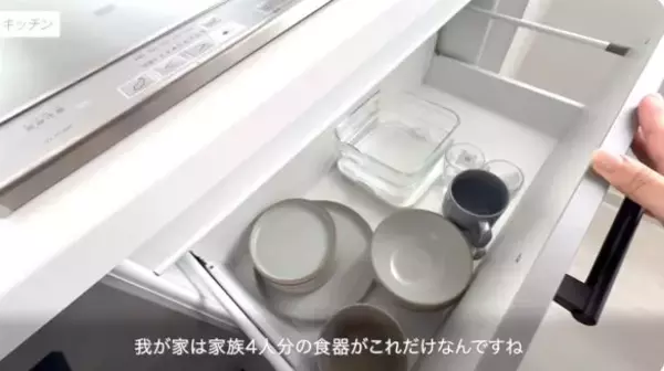 「服はたった1枚、家事は1日37分だけ！2児のママがやめた家事、捨てた物にビックリ」の画像