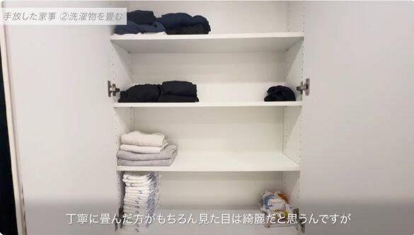 服はたった1枚、家事は1日37分だけ！2児のママがやめた家事、捨てた物にビックリ