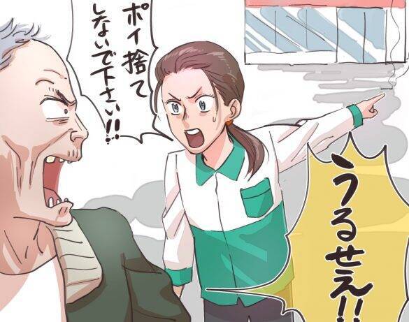 タバコポイ捨てじいさんに悩む主婦、ある日“特大の悲劇”が彼を襲った／びっくり体験人気記事BEST