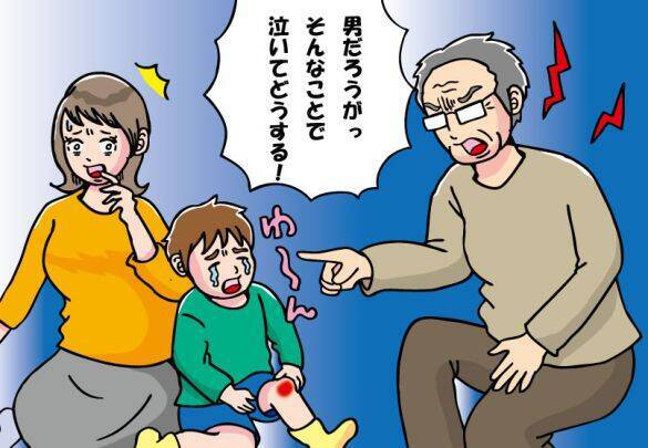 「男は泣くな！」3歳児を怒鳴る義父に恐怖。両親の注意も聞かず…迎えた“悲しい結末”とは？