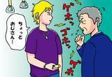 「電車でニヤニヤ咳をする迷惑おじさんに、金髪ピアスの男性が近づいて…取り出した“まさかのほっこりアイテム”で笑顔が広がった」の画像3