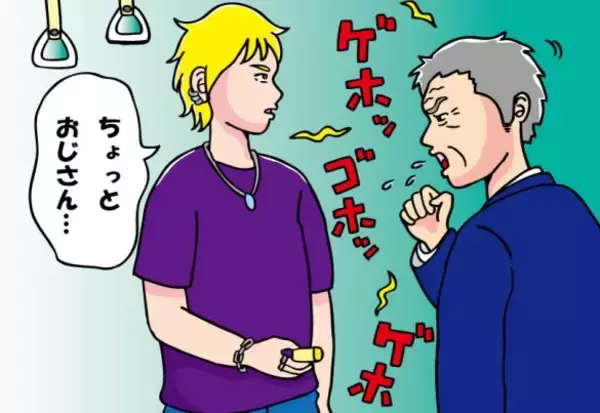 「電車でニヤニヤ咳をする迷惑おじさんに、金髪ピアスの男性が近づいて…取り出した“まさかのほっこりアイテム”で笑顔が広がった」の画像