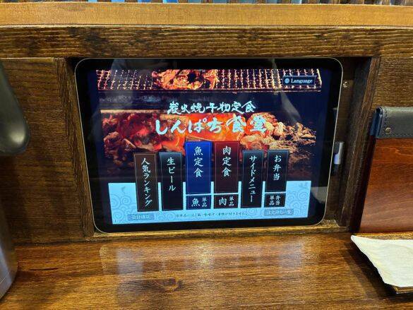 ビール176円、高級ネギトロ99円は安すぎ！ すかいらーくの“定食屋”でちょい飲みしたら…“大人のテーマパーク”すぎて最高だった