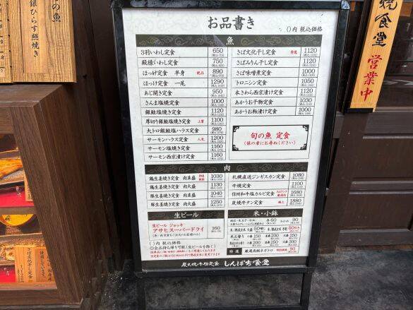 ビール176円、高級ネギトロ99円は安すぎ！ すかいらーくの“定食屋”でちょい飲みしたら…“大人のテーマパーク”すぎて最高だった