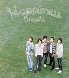 「「嵐そっくり！」と賛否の謎グループ、デビュー楽曲にも嵐の匂いが。狙いか偶然か、“バズる仕掛け”のゆくえ」の画像2