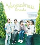 「「嵐そっくり！」と賛否の謎グループ、デビュー楽曲にも嵐の匂いが。狙いか偶然か、“バズる仕掛け”のゆくえ」の画像3