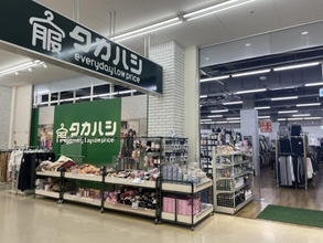 しまむらより安い！ コスパ良すぎな「服のタカハシ」がジワジワ人気。“599円ワンピ”を買ったスタイリストの意外な感想は