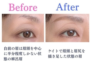 眉毛は「シャーペンでスラスラ描く」時代へ。KATEの“眉シャーペン”、48歳美容ライターが絶賛するワケ