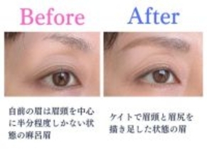 眉毛は「シャーペンでスラスラ描く」時代へ。KATEの“眉シャーペン”、48歳美容ライターが絶賛するワケ