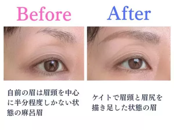 「眉毛は「シャーペンでスラスラ描く」時代へ。KATEの“眉シャーペン”、48歳美容ライターが絶賛するワケ」の画像