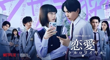 次期朝ドラ主人公・見上愛って何者？『国宝』で新人賞、ジャンプ作品から大河まで“別人”に化ける驚異の振れ幅とは