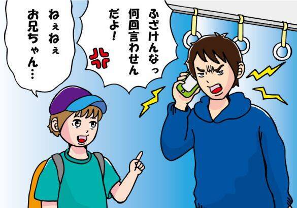 電車で大声通話する迷惑客。誰も注意できない中…小学生の“刺さるひと言”で、電話を切って逃げ出した