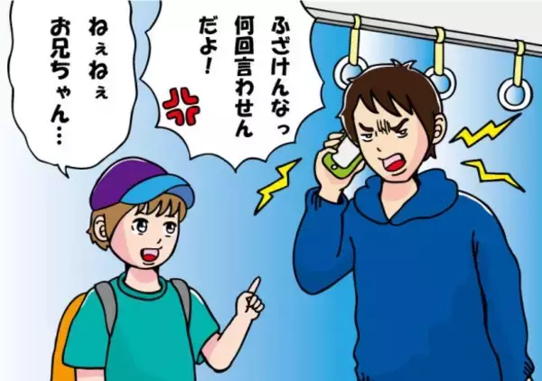 「電車で大声通話する迷惑客。誰も注意できない中…小学生の“刺さるひと言”で、電話を切って逃げ出した」の画像