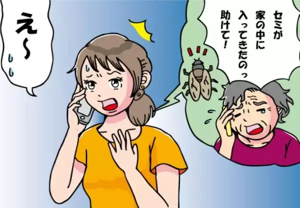 「セミが怖い！ 今すぐ来て」義母に呼びつけられ、電車で1時間かけて駆けつけたら…まさかの“追加注文”に絶句
