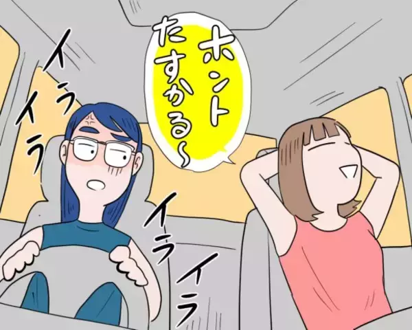 車に乗せても「お礼ゼロ」のママ友にモヤッ…ガソリン代を請求したら“予想外の一言”が／人間関係人気記事BEST