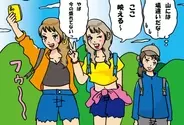 山で“大騒ぎしながら自撮り”していた女性たちが…顔面蒼白になったワケ。登山者の「一喝」で空気が変わった