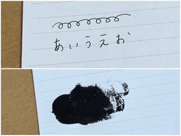 宛名消しの“正解”やっと見つけた！ 分厚く強力に“文字を塗りつぶす”、110円の「黒いのり」。油性ペンにも圧勝
