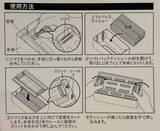 「残り少ない“ソフトパックのティッシュ”異常に取りづらい問題。カインズの“398円ケース”で一発解決した」の画像4