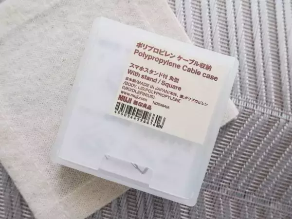 「有名女優が絶賛で話題。無印良品190円グッズで“ケーブル収納のストレス”からついに解放された！」の画像