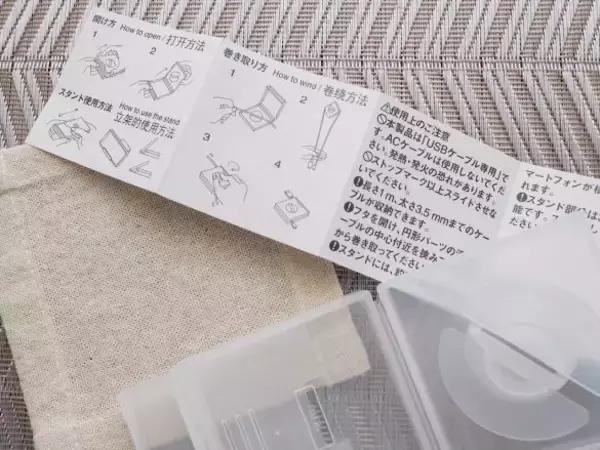 「有名女優が絶賛で話題。無印良品190円グッズで“ケーブル収納のストレス”からついに解放された！」の画像