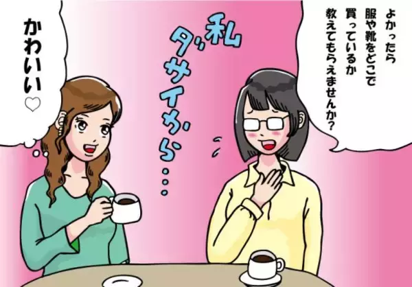 地味で大人しい後輩女子になつかれて。心を許した結果…「震えるような結末」が待っていた！