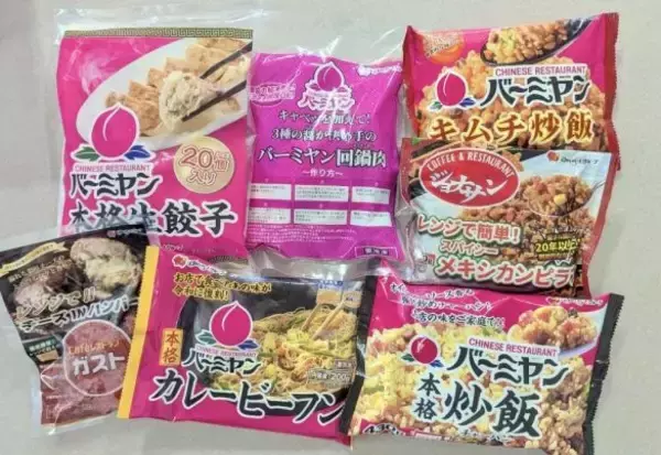 ファミレスの味が「1食約400円」!? すかいらーくが圧倒的コスパの冷凍セットで仕掛ける“生活応援”の裏側とは