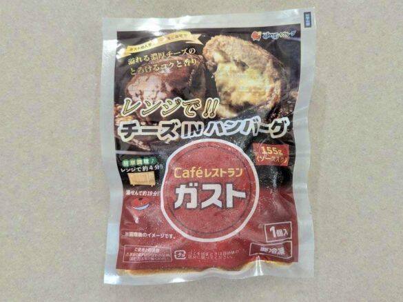 ファミレスの味が「1食約400円」!? すかいらーくが圧倒的コスパの冷凍セットで仕掛ける“生活応援”の裏側とは