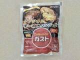 「ファミレスの味が「1食約400円」!? すかいらーくが圧倒的コスパの冷凍セットで仕掛ける“生活応援”の裏側とは」の画像15