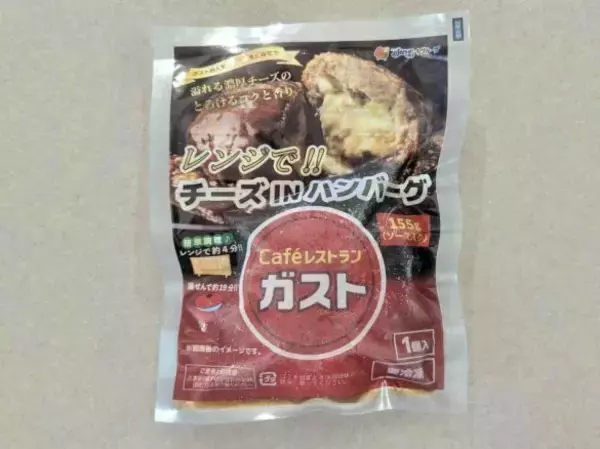 「ファミレスの味が「1食約400円」!? すかいらーくが圧倒的コスパの冷凍セットで仕掛ける“生活応援”の裏側とは」の画像