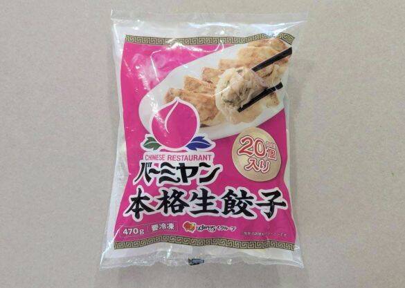 ファミレスの味が「1食約400円」!? すかいらーくが圧倒的コスパの冷凍セットで仕掛ける“生活応援”の裏側とは