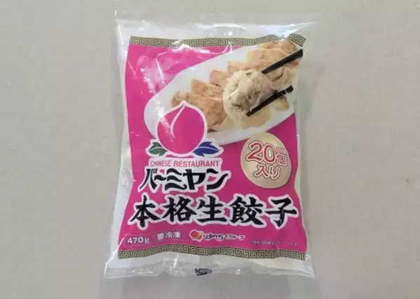 「ファミレスの味が「1食約400円」!? すかいらーくが圧倒的コスパの冷凍セットで仕掛ける“生活応援”の裏側とは」の画像