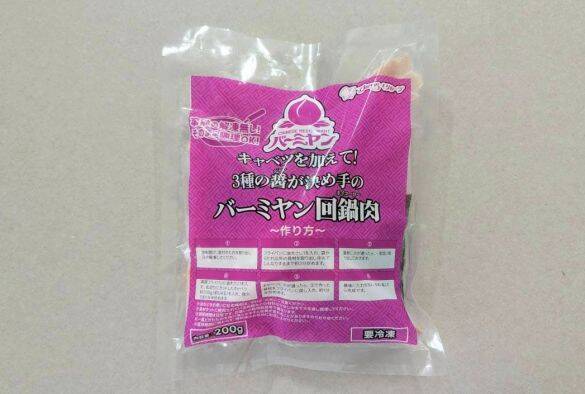 ファミレスの味が「1食約400円」!? すかいらーくが圧倒的コスパの冷凍セットで仕掛ける“生活応援”の裏側とは