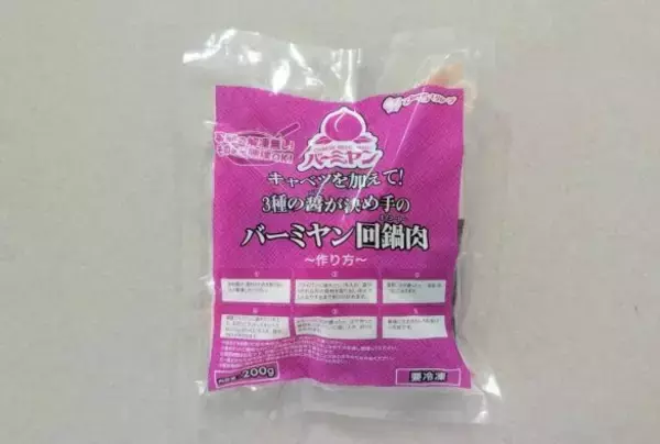 「ファミレスの味が「1食約400円」!? すかいらーくが圧倒的コスパの冷凍セットで仕掛ける“生活応援”の裏側とは」の画像